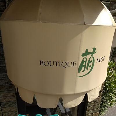 劣化・色褪せした店舗用テントの復活洗浄サービス　大阪のトリプルエス